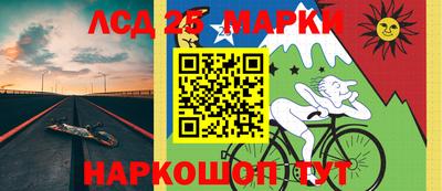 ГАЛЛЮЦИНОГЕННЫЕ ГРИБЫ Балашиха