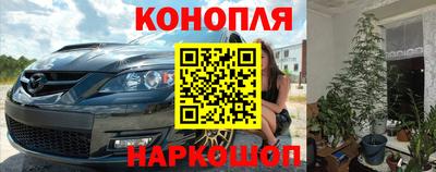 бутик Бийск