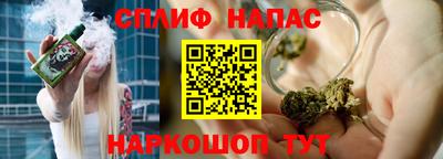 бутик Бийск