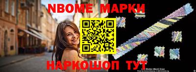 соль курить ск Беслан