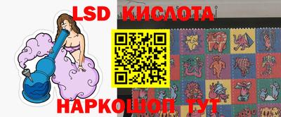 ГАЛЛЮЦИНОГЕННЫЕ ГРИБЫ Балашиха