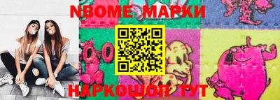 наркотики Берёзовский
