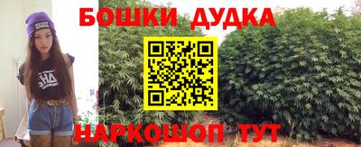 марихуана Абинск