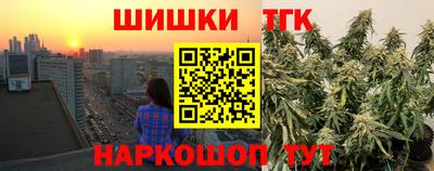 бутик Бийск