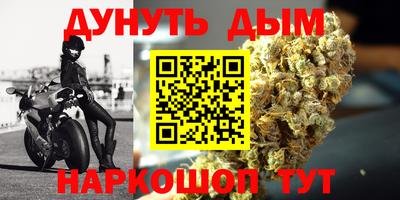 соль курить ск Беслан
