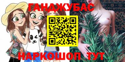 наркотики Берёзовский