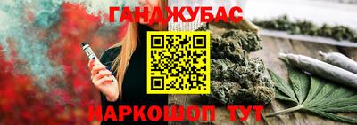 соль курить ск Балаково