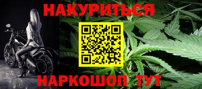 соль курить ск Беслан