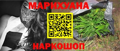 бутик Бийск