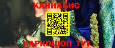 соль курить ск Беслан