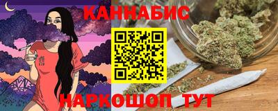 наркотики Берёзовский