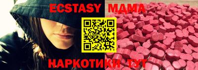 соль курить ск Балаково