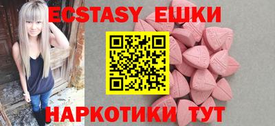 наркотики Берёзовский