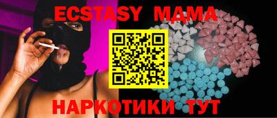 соль курить ск Беслан