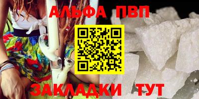 наркотики Берёзовский