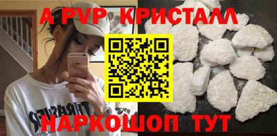 наркотики Берёзовский