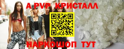 ГАЛЛЮЦИНОГЕННЫЕ ГРИБЫ Балашиха