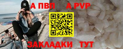наркотики Берёзовский
