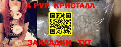 соль курить ск Беслан