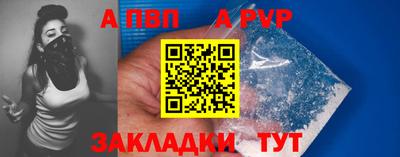 бутик Бийск