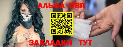 соль курить ск Балаково