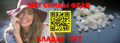 бутик Бийск
