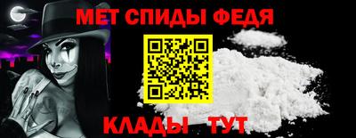 соль курить ск Беслан