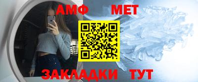 соль курить ск Балаково