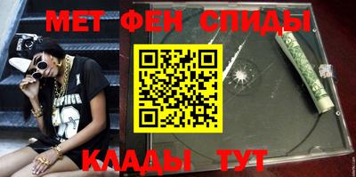 бутик Бийск