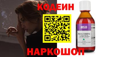 наркотики Берёзовский