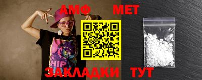 соль курить ск Балаково