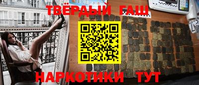 наркотики Берёзовский