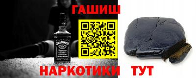 бутик Бийск