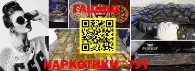 соль курить ск Беслан