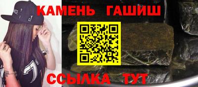 соль курить ск Беслан