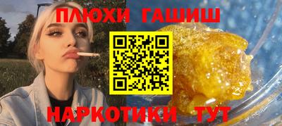 бутик Бийск