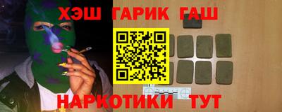 бутик Бийск