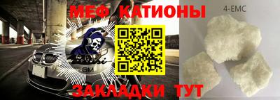 соль курить ск Балаково