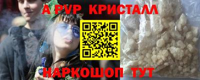 бутик Бийск