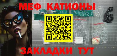 соль курить ск Балаково