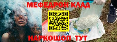 бутик Бийск