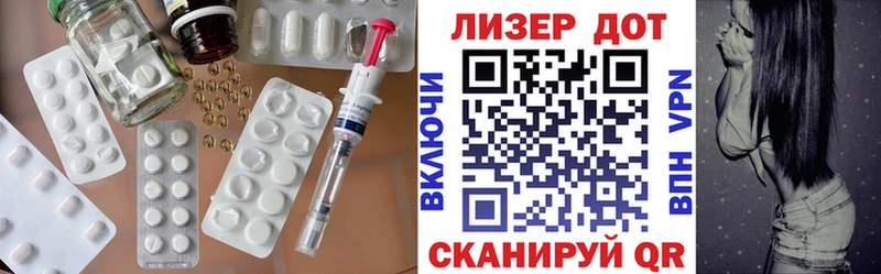 ЛСД экстази ecstasy  купить наркоту  гидра зеркало  Тюмень 