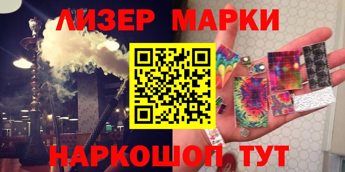LSD-25 экстази кислота  ЛСД экстази  Лсд 25 экстази кислота  Тюмень 