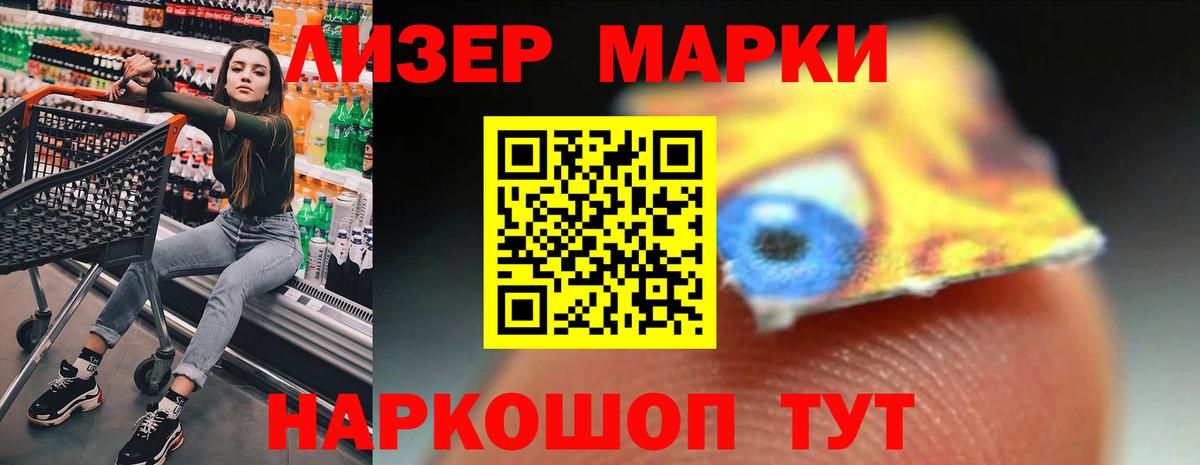 Лсд 25 экстази ecstasy Тюмень