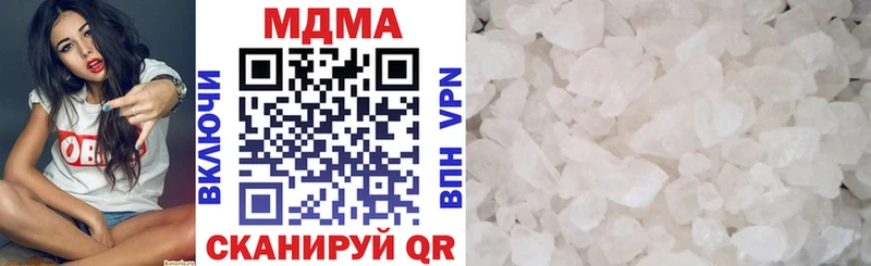 мориарти телеграм  Тюмень  blacksprut онион  МДМА молли  продажа наркотиков 