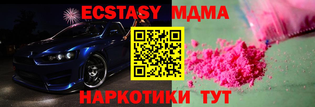 Бошки Шишки  Марки ЛСД  COCAIN  МЕФ  Вход с VPN  Тюмень  Меф  Бошки Шишки  ГАШИШ 