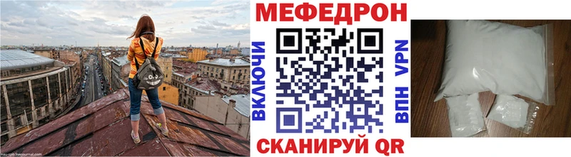 omg маркетплейс  купить закладку  Тюмень  МЕФ кристаллы 