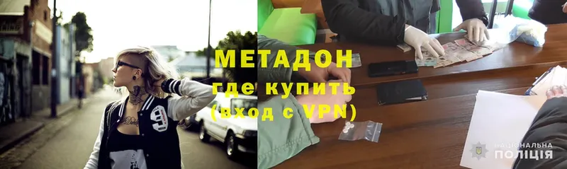 hydra tor  Тюмень  Метадон VHQ 