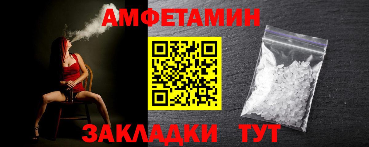 Первитин кристалл Тюмень