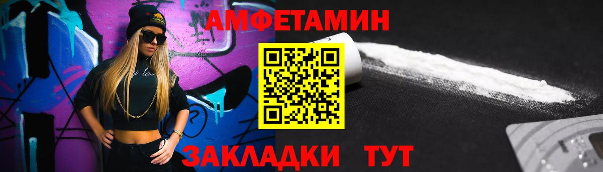 Первитин Methamphetamine  Первитин  Тюмень 